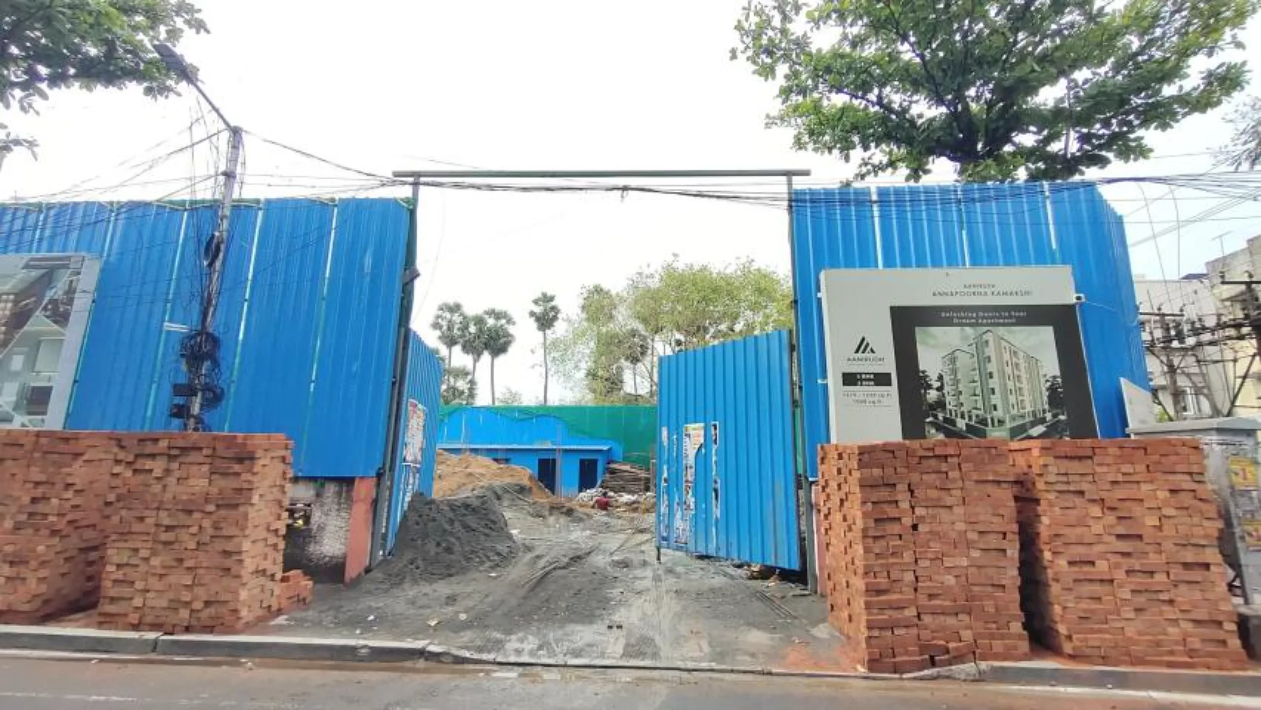 Aanirudh Annapoorna Kamakshi