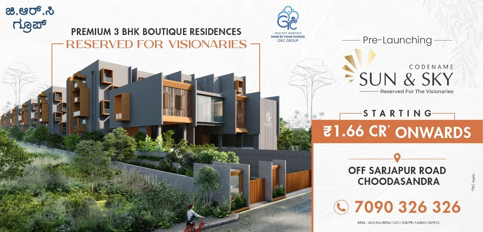 GRC Codename Sun and Sky